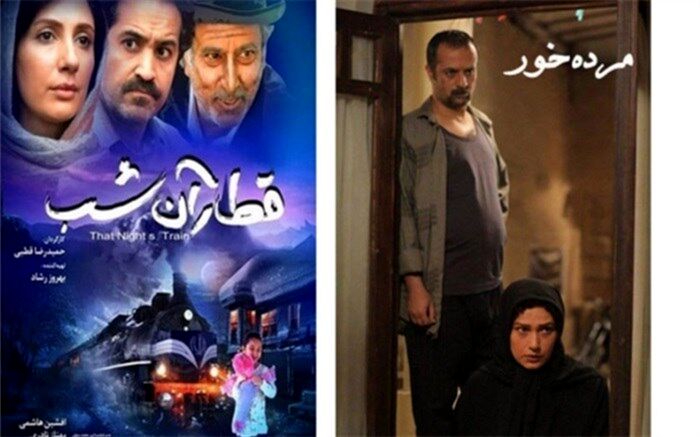 موفقیت دو فیلم «قطار آن شب» و «مرده‌خور» در جشنواره دهلی‌نو