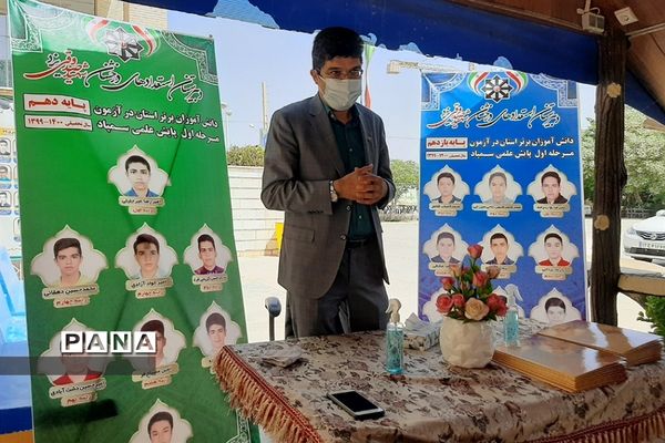 تجلیل از دانش‌آموزان برتر پایه دهم و یازدهم دبیرستان استعدادهای درخشان یزد