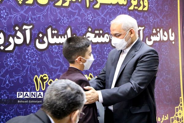 نشست وزیر آموزش و پرورش با دانش آموزان منتخب آذربایجان غربی