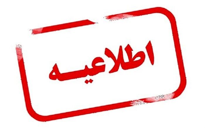 فعالیت مشاغل 2،3 و 4 در یزد محدود به زمان مشخص شد