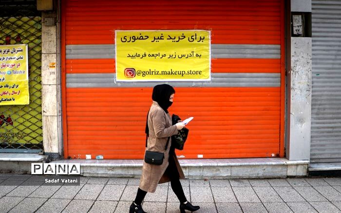 آغاز تعطیلی ۱۰ روزه  مشاغل گروه 3،2 و 4 در شهرهای قرمز و نارنجی کرونا از امروز