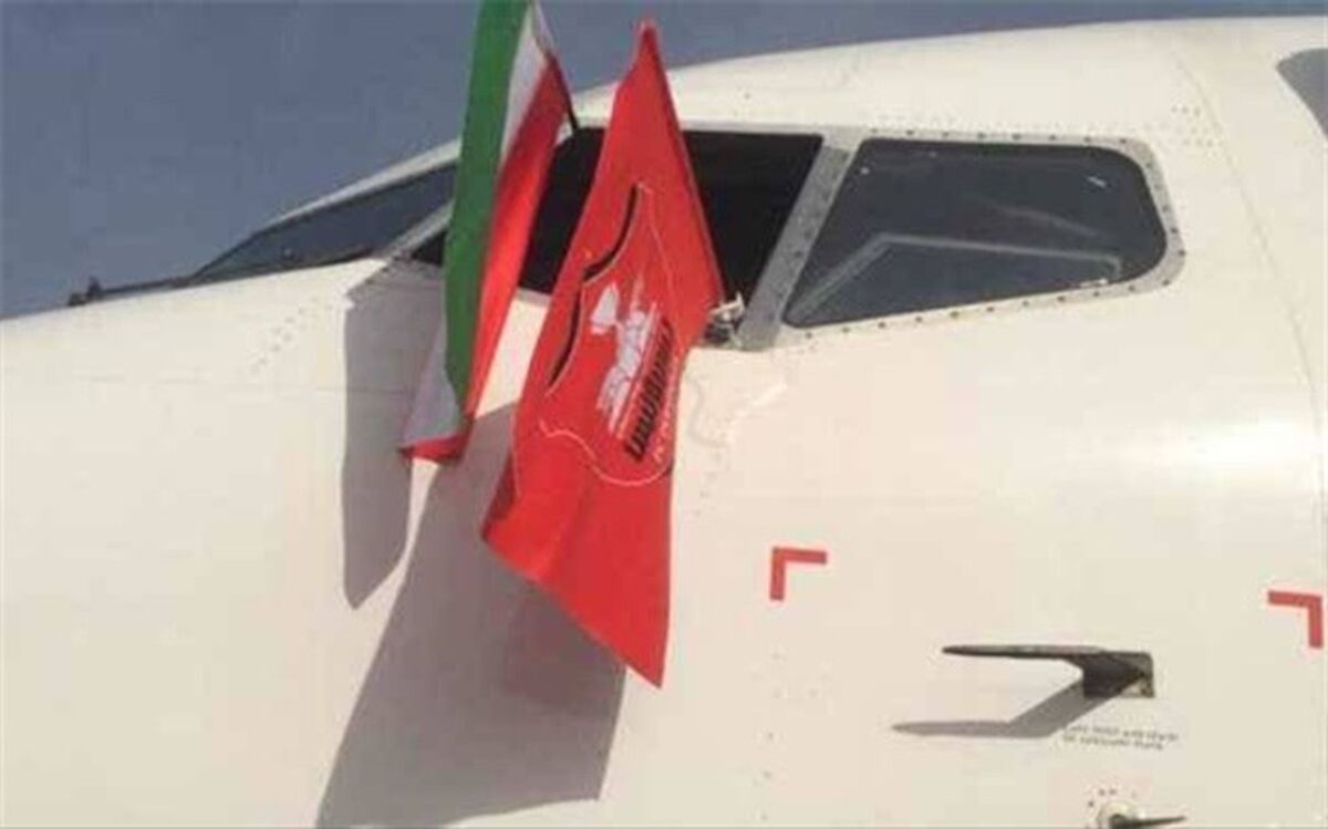 عجیب اما واقعی؛ هند مجوز پرواز هواپیمای پرسپولیس را صادر نکرد