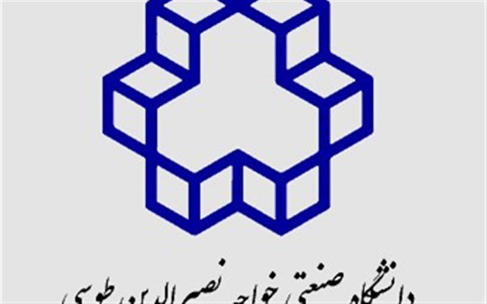 تمدید مهلت ثبت‌نام دکتری بدون آزمون دانشگاه خواجه نصیر