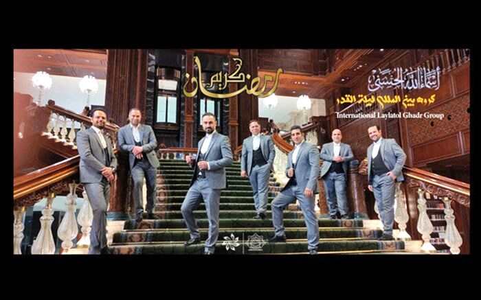 چه خوانندگانی قطعه رمضانی «لیله القدر» را می خوانند؟