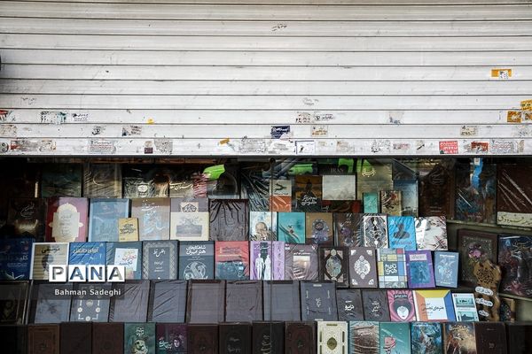 تعطیلی کتابفروشی ها با قرمز شدن وضعیت شهر تهران