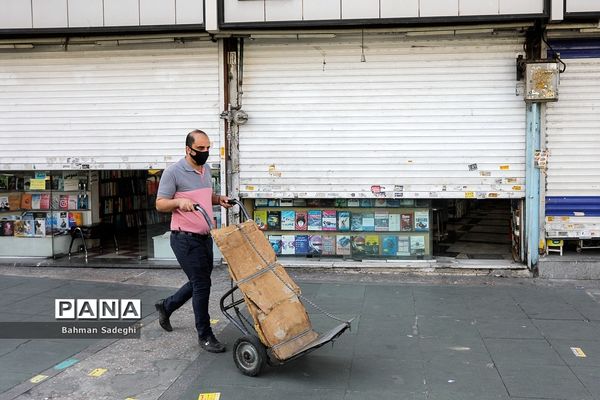 تعطیلی کتابفروشی ها با قرمز شدن وضعیت شهر تهران