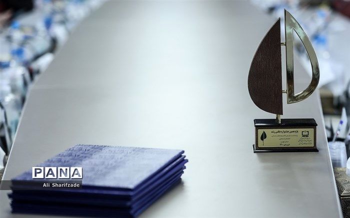 برگزیدگان یازدهمین جشنواره عکس رشد معرفی شدند