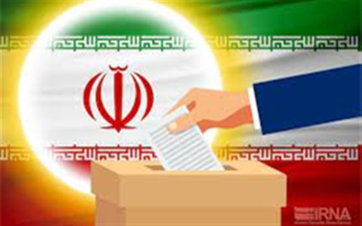 جدول زمان‌بندی انتخابات ریاست‌جمهوری 1400