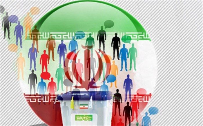 جدول زمان‌بندی اجرای 2 انتخابات میان دوره‌ای 1400