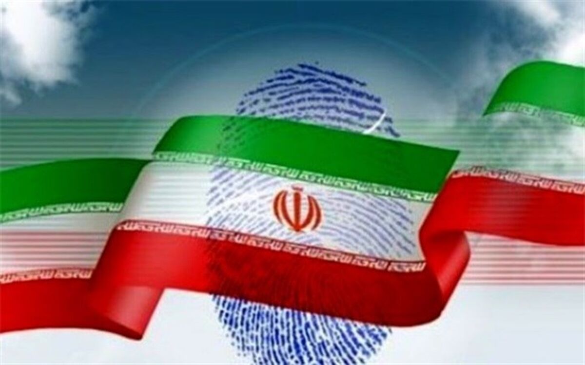 جدول زمان‌بندی انتخابات شوراهای اسلامی شهر و روستا