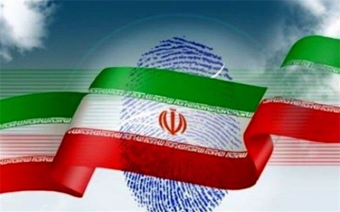 جدول زمان‌بندی انتخابات شوراهای اسلامی شهر و روستا