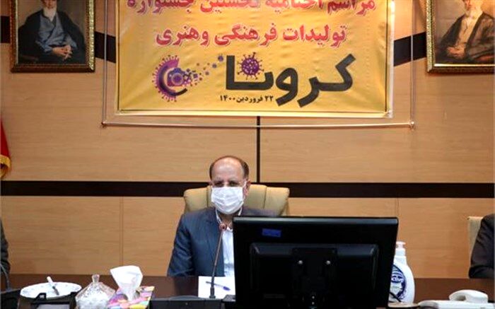برگزیدگان جشنواره تولیدات فرهنگی کرونا در زنجان معرفی شدند