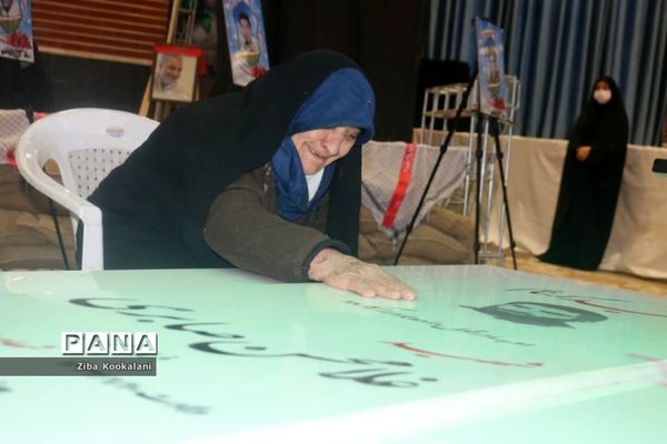 اردوی مجازی راهیان نور در شهرستان قدس