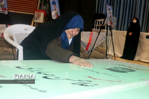 اردوی مجازی راهیان نور در شهرستان قدس