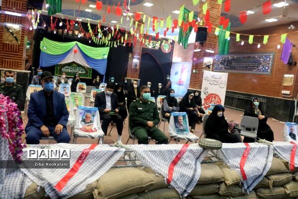 اردوی مجازی راهیان نور در شهرستان قدس