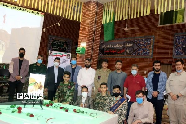 اردوی مجازی راهیان نور در شهرستان قدس