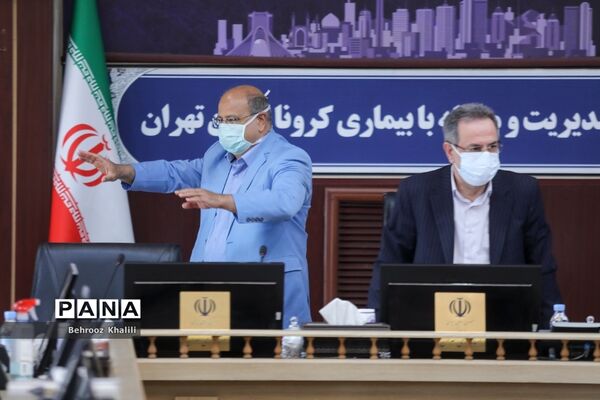 جلسه ستاد مدیریت کرونای استان تهران