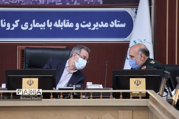 جلسه ستاد مدیریت کرونای استان تهران