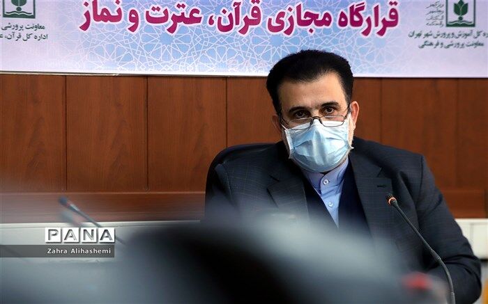 برگزاری 3 محفل بین المللی انس با قرآن از مشهد، کربلا و نجف در ماه رمضان