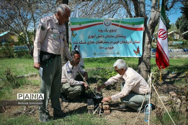 اردوی یک روزه مجازی پیشتازان سازمان دانش آموزی آذربایجان غربی