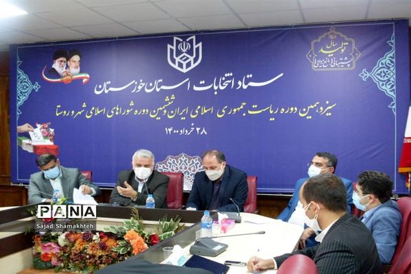 نشست خبری رییس ستاد انتخابات استان خوزستان