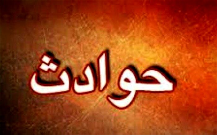 ناپدید شدن پسر جوان و ابهام 10 ساله