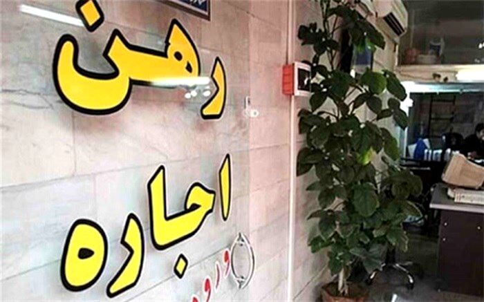 بازار بهاری رهن و اجاره