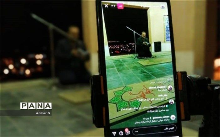 شبهای عاشقی رمضان در هیئت های مجازی