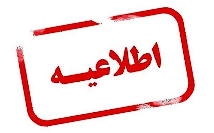 برگزاری دوره های آموزشی «آموزش الکترونیکی»  و  «ارزشیابی آموزش های مجازی الکترونیک» در زنجان