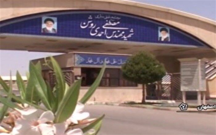 رویترز: بازرسان آژانس از سایت غنی‌سازی نطنز بازدید کردند