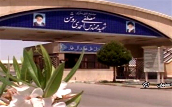 رویترز: بازرسان آژانس از سایت غنی‌سازی نطنز بازدید کردند