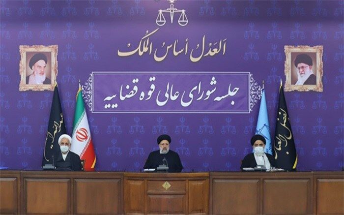 رئیسی: قضات پیش از صدور حکم، به دنبال صلح و سازش طرفین دعوا باشند