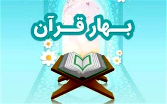 راهکاری برای کاربردی کردن آیات قرآن در زندگی