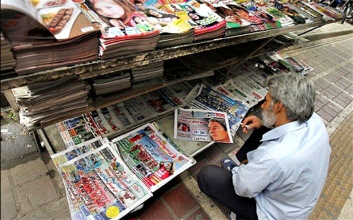 صفحه اول روزنامه‌های صبح روز یکشنبه 29 فروردین 1400