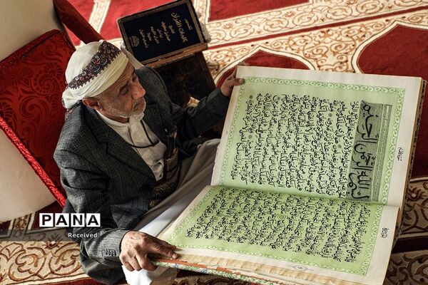 رمضان در کشورهای اسلامی