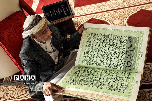 رمضان در کشورهای اسلامی