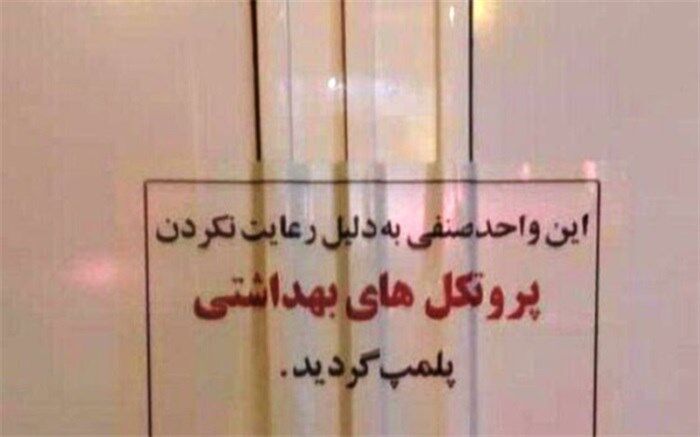دورهمی 100 نفره در یک کافه در تهران