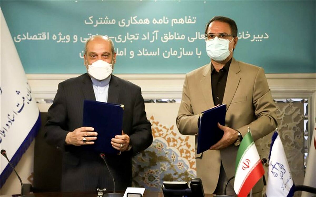 مالکیت دولت در اراضی مناطق آزاد و ویژه اقتصادی تثبیت شد