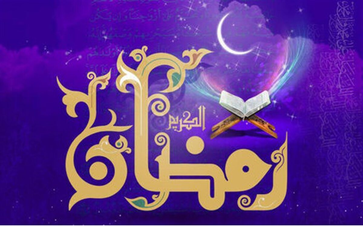 دعای روز پنجم ماه مبارک رمضان با صدای مرحوم «قهار»