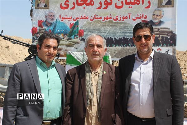 اردوی راهیان نور مجازی شهرستان پیشوا