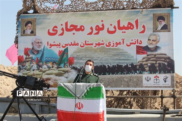 اردوی راهیان نور مجازی شهرستان پیشوا