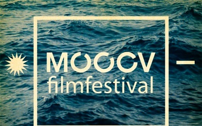 مادر و دختر سینمایی در جشنواره فیلم «مووو»