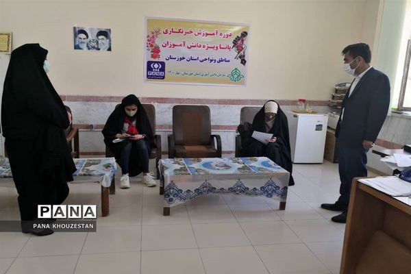 آغاز برگزاری دوره آموزشی خبرنگاران دانش آموز پانا خوزستان -1