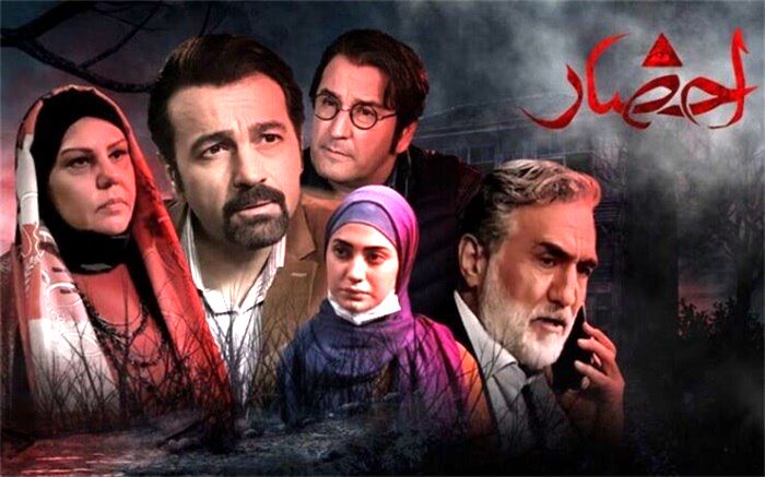 افخمی از «او یک فرشته بود» تا «احضار»