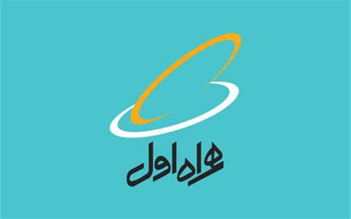 پایداری شبکه همراه اول در مناطق زلزله‌زده
