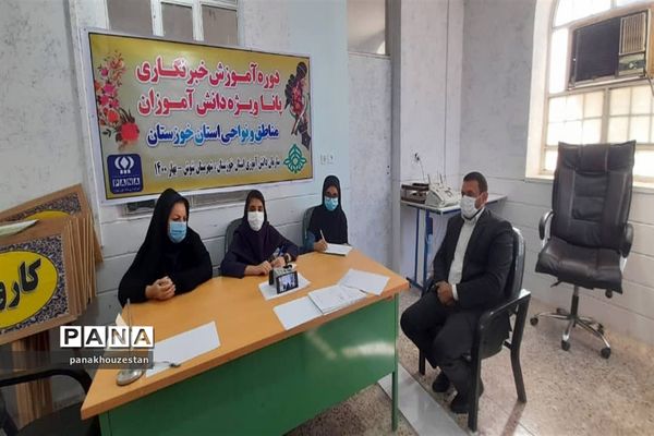 دومین روز آموزش خبرنگاران دانش‌آموز خوزستان -1