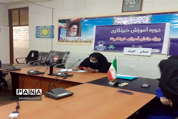 دومین روز آموزش خبرنگاران دانش‌آموز خوزستان -1