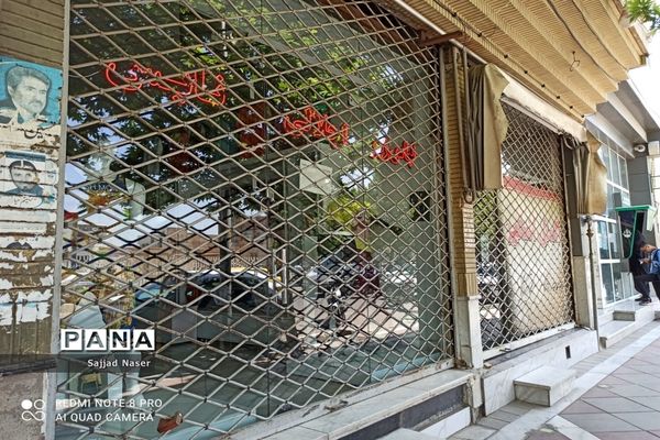 تعطیلی گروه‌های شغلی دو ، سه و چهار در کاشمر