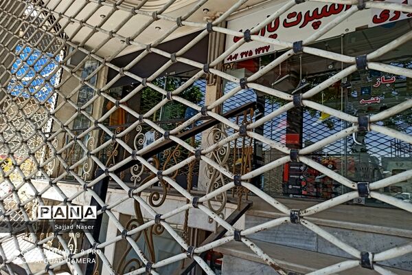 تعطیلی گروه‌های شغلی دو ، سه و چهار در کاشمر