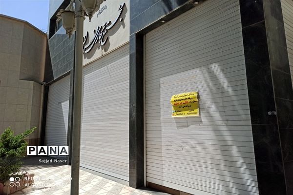 تعطیلی گروه‌های شغلی دو ، سه و چهار در کاشمر